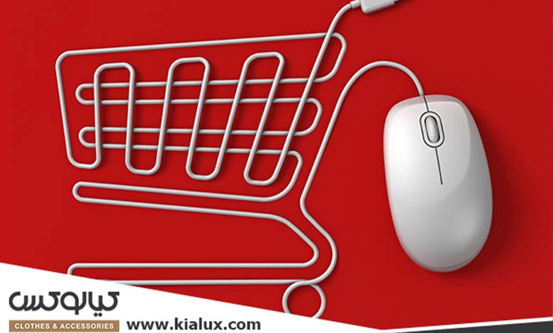 قیمت فوق العاده با خرید آنلاین از ترکیه