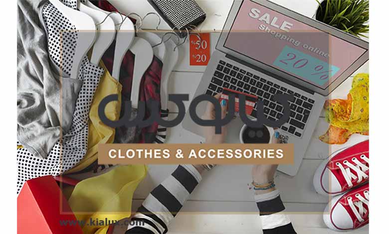 برترین سایت ها برای خرید اینترنتی از ترکیه