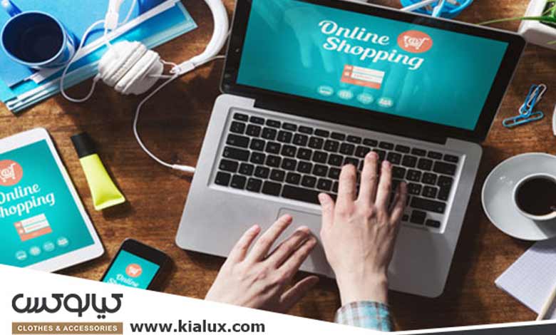 لباس ترکی و خرید آن