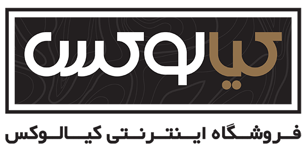 فروشگاه کیالوکس